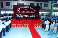 奇瑞汽车混动之夜,这家“伪装”成车企的混动总成公司有多牛?