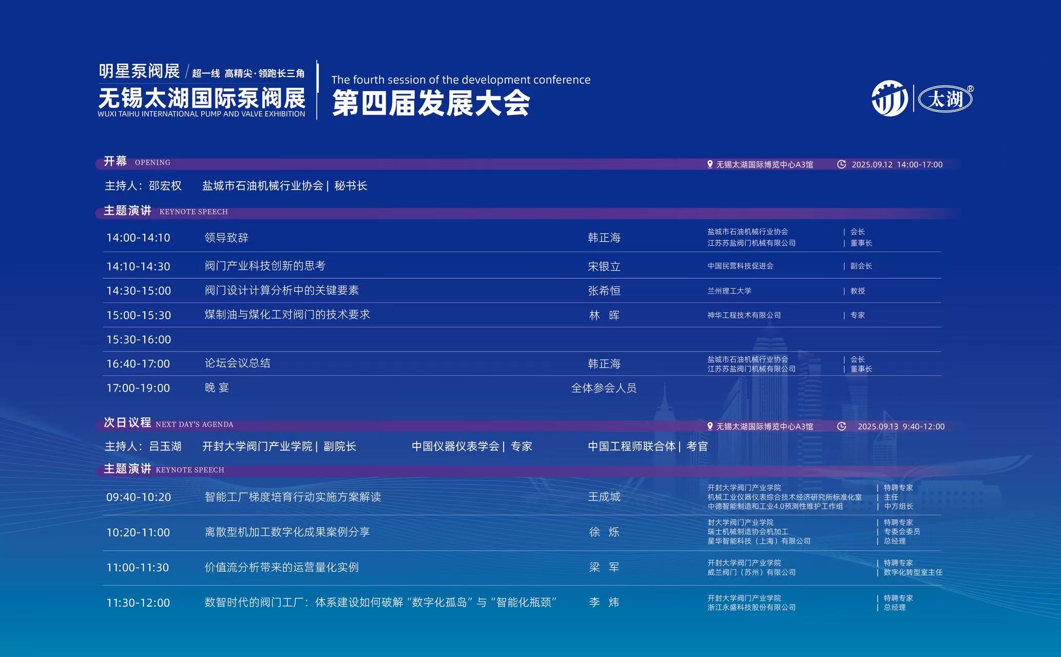 /uploads/allimg/250904/1612553S2-4.png